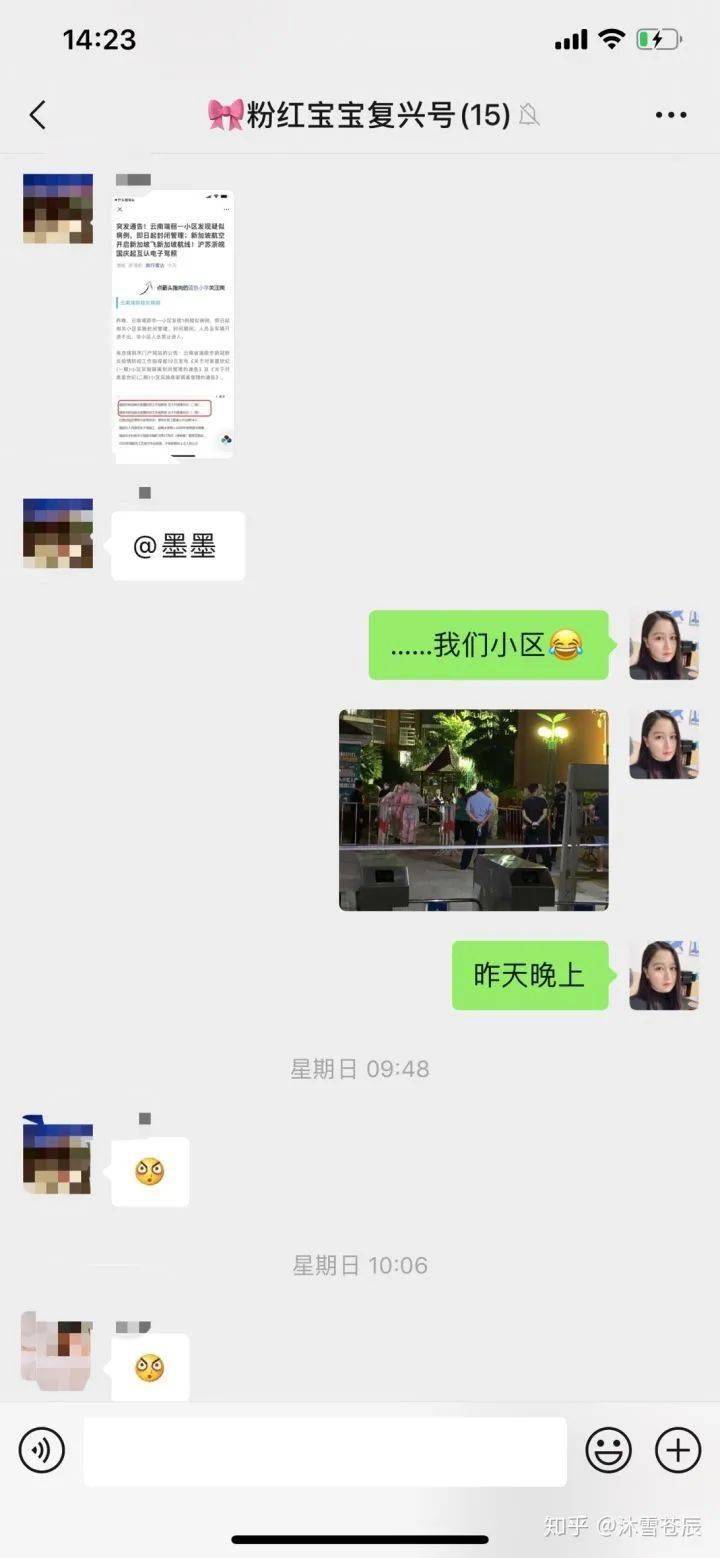 “在边境生活越久,越能感受到生在中国的幸福”