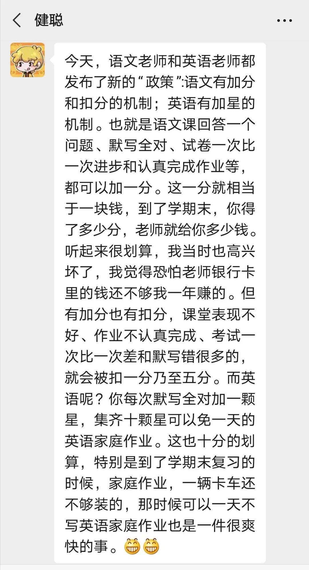 重相逢简谱_再度重相逢简谱(3)