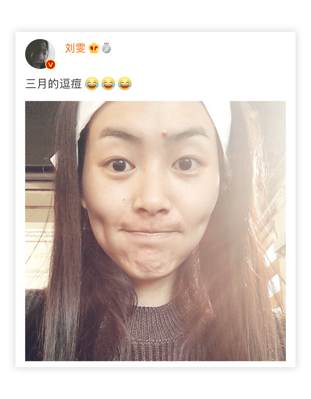 女明星|刘雯直播,用一招秒杀所有女明星!