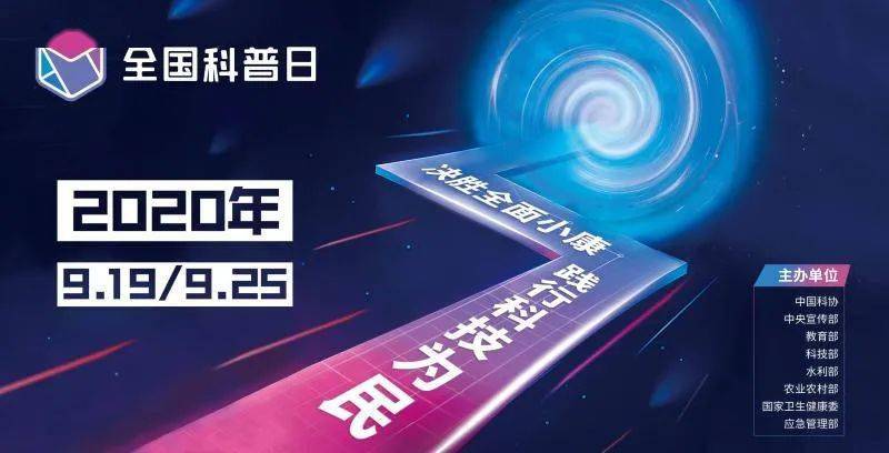 质疑|2020年全国科普日 | 昔日“神药”屡遭质疑，糖皮质激素表示“太难了”：是天使还是恶魔？都由你决定！
