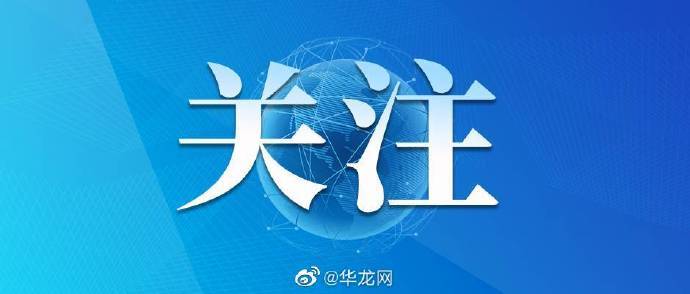 招生|重庆市2020年普通高校招生录取结束 各类各批次共录取26.18万人