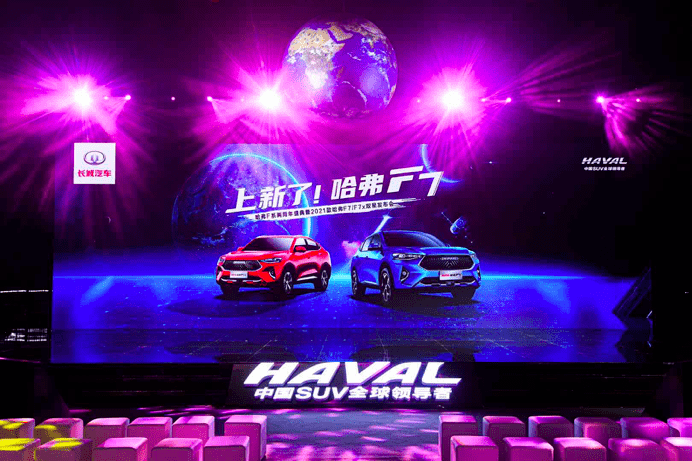 大众报业·海报新闻|全系标配Fun-Life 2.0系统11.18万起售，2021款哈弗F7/F7x双星上市！