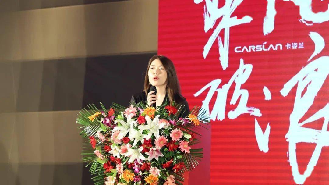 线下|乘风破浪·星曜前行,卡姿兰领跑线下实体彩妆会议圆满结束!