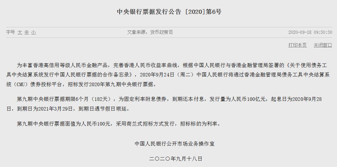假设经济中货币总量为100亿元_数字货币图片