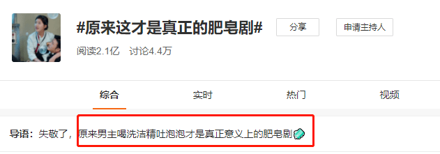 都敢认|碰瓷赵丽颖？自费买热搜？这个22岁小花竟然都敢认！