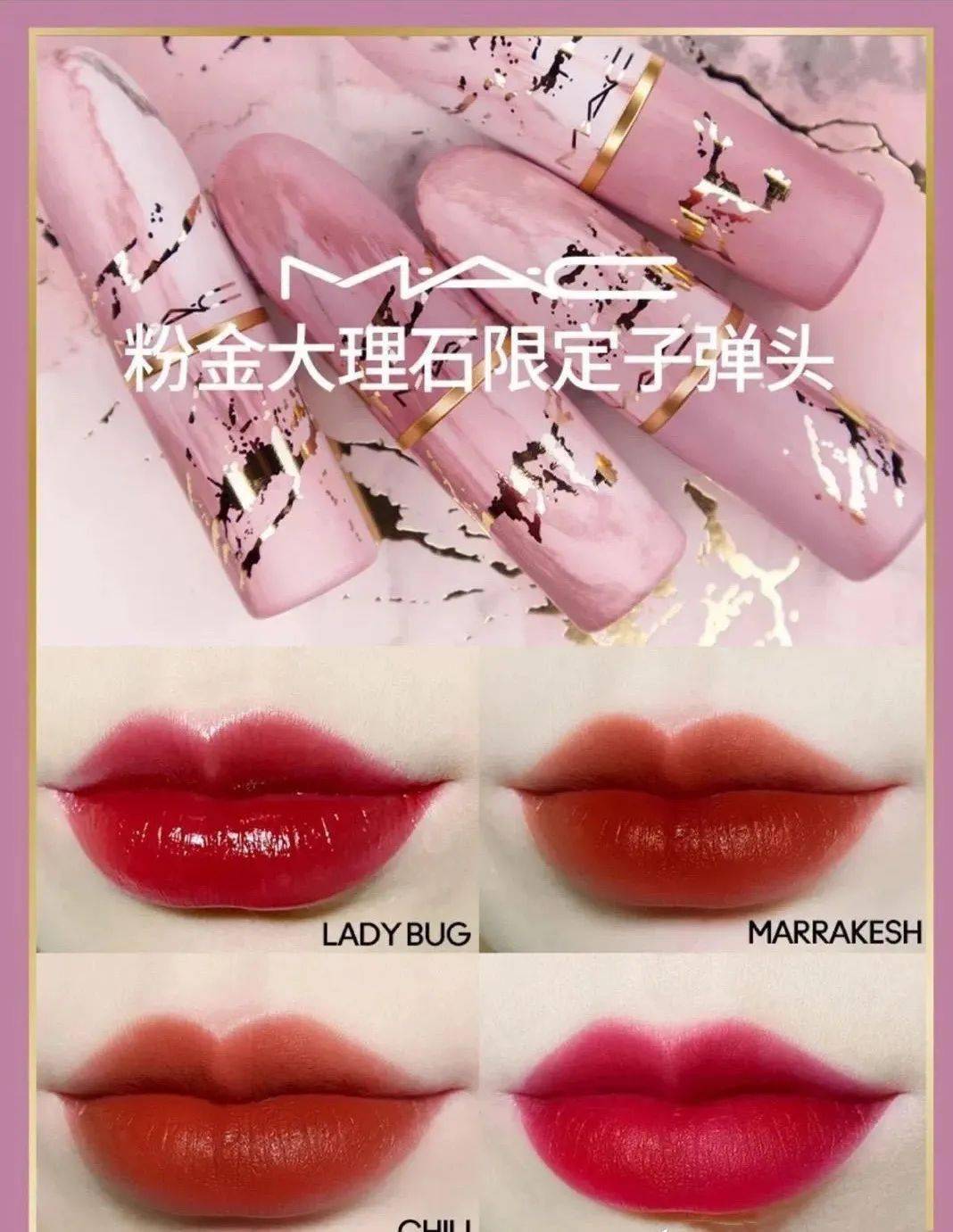 口红|刚过百元就能买到大牌口红，还是限定款！显色、百搭明星都爱，冲这颜值就想入手！