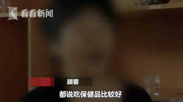 老人买保健品|老人花百万买保健品 推销员：没逼他们