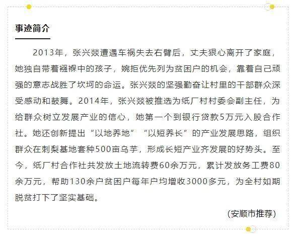 黔东南人口2020有多少_黔东南哪个县未来的发展潜力最大 结合人口 区位条件(3)