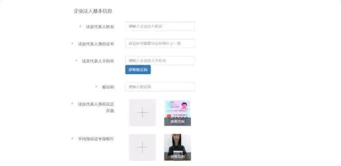 抖音在哪里注册店铺