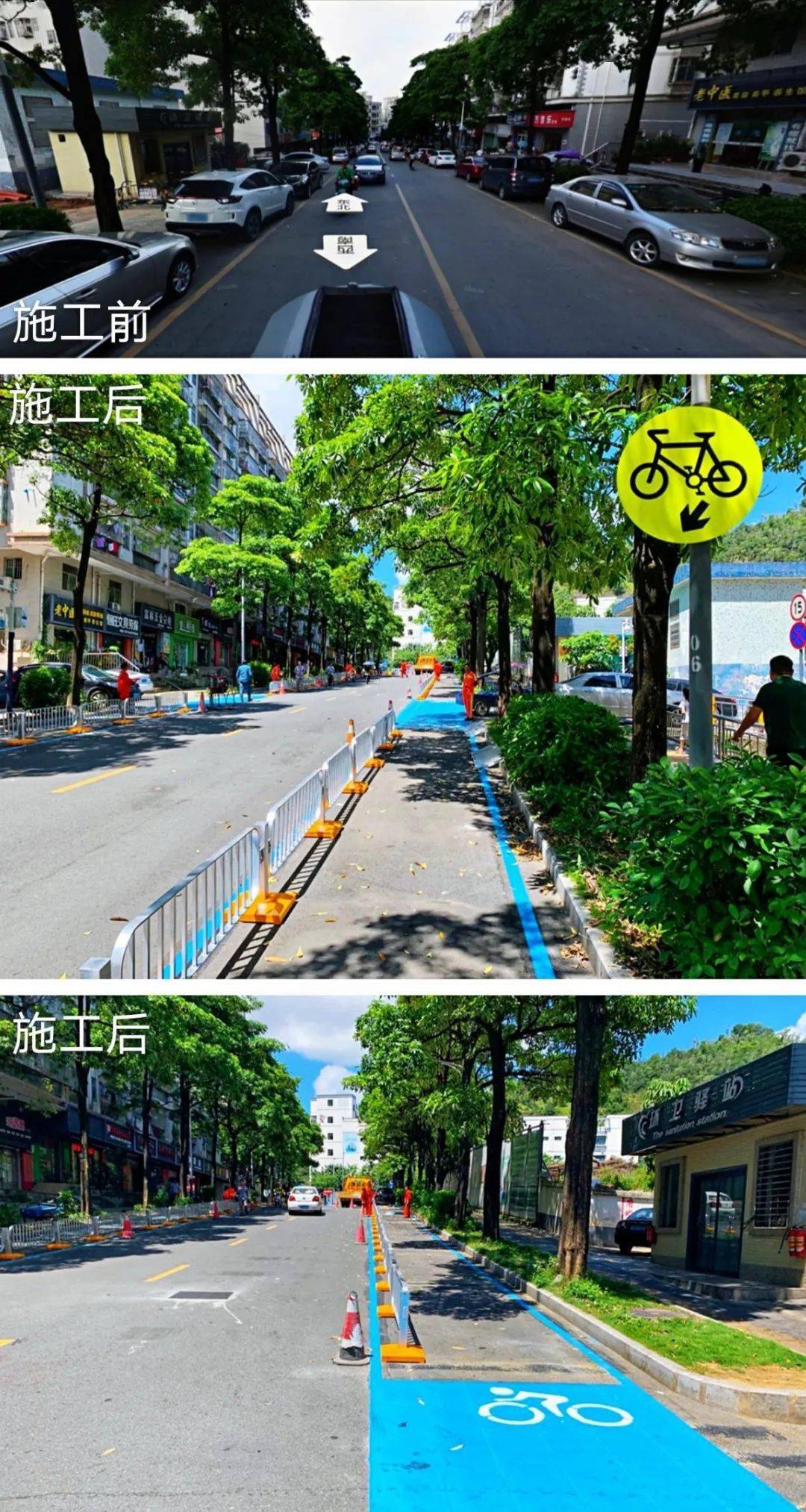 变形记!龙华这些道路将这样改