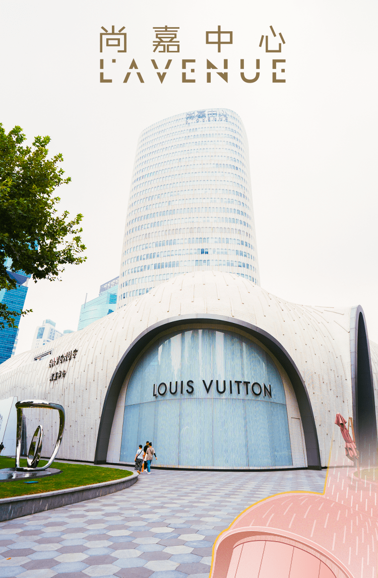 中心|魔都时髦精聚集地—尚嘉中心7周年庆等你来嗨！