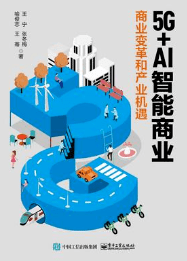 科技新发明画 306500b9da704526a8b1253c09b707cb.png