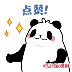 岳池县2020年GDP_2020年国庆中秋图片