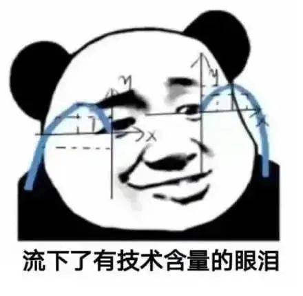 沙雕表情包干啥啥不行斗图第一名