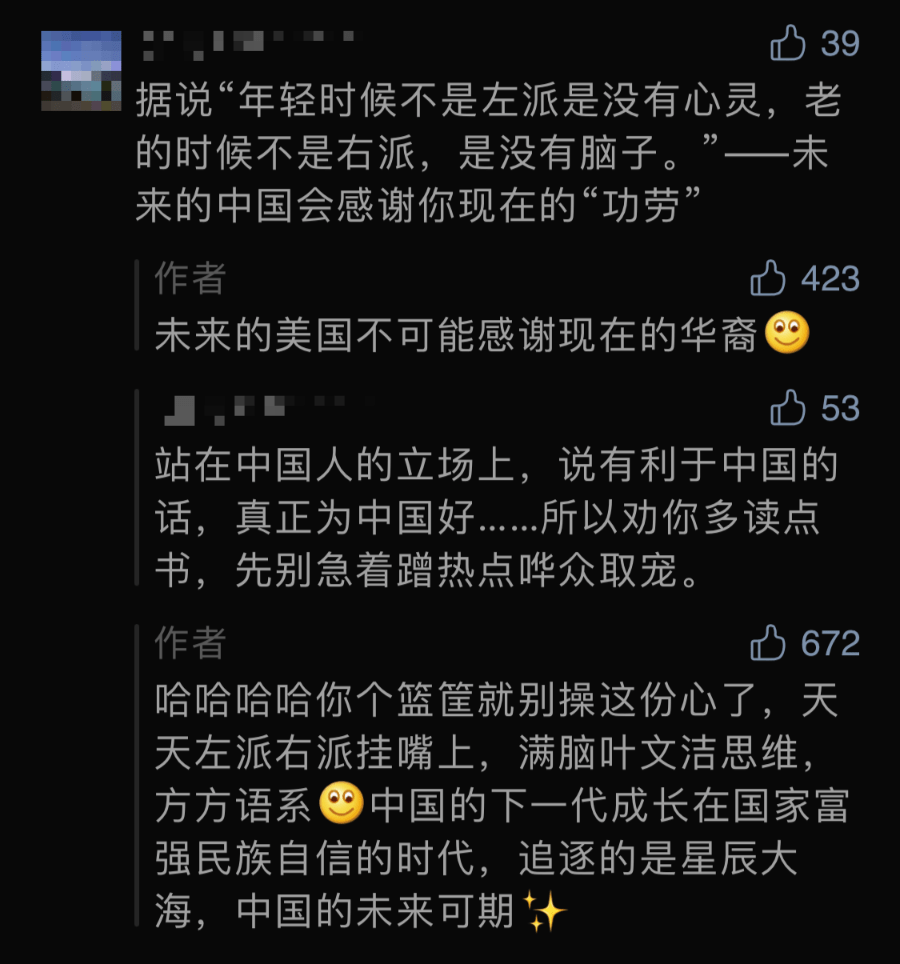 什么朗气什么成语_成语故事简笔画(2)