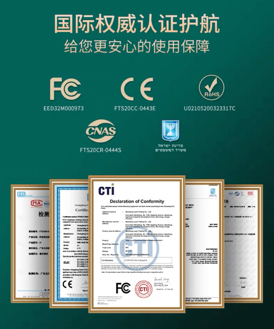 美容|以色列美容仪太牛！千万红人都用它提拉、导入、清洁，还有18K真金护理头