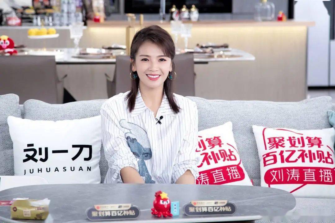 刘一刀|从刘涛到“刘一刀”：国民媳妇是如何变成直播界“顶流”的？