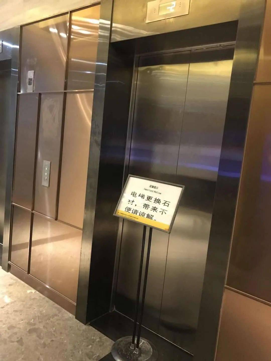 电梯坏了,需要申请维修资金应该怎么办?