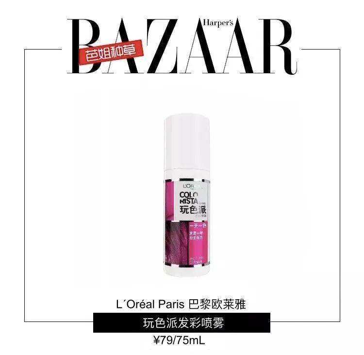 头发|头发出不出油没关系，丝巾绑一下想不出圈都难！