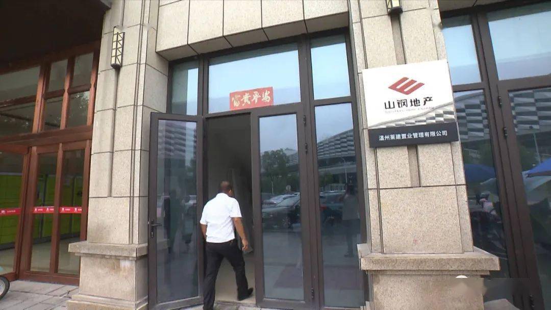 奥体城畅园商铺业主投诉：不能安装一户一表，