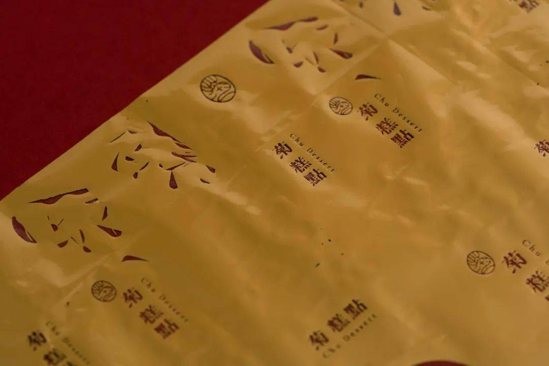 品牌|这个品牌标准字的设计，以花瓣为主轴