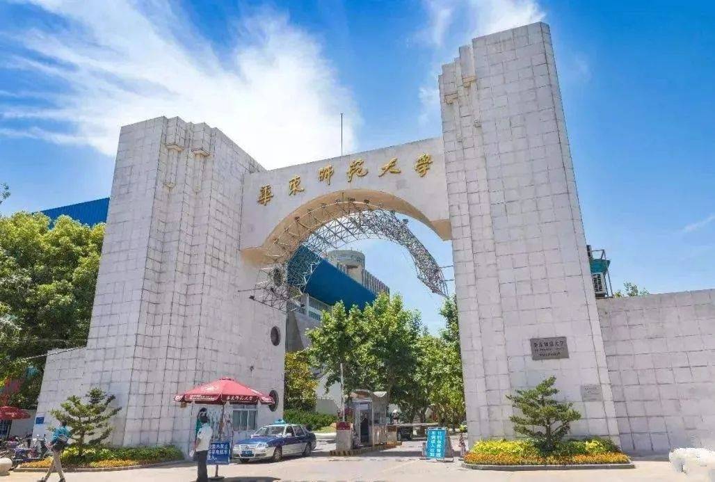 专业|真实案例分享从“四川师范大学”到“华东师范大学”的逆袭——2020高考