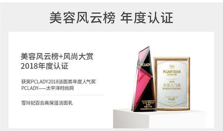 初恋|59元两瓶？！全智贤就靠这一步，打败90%的女星