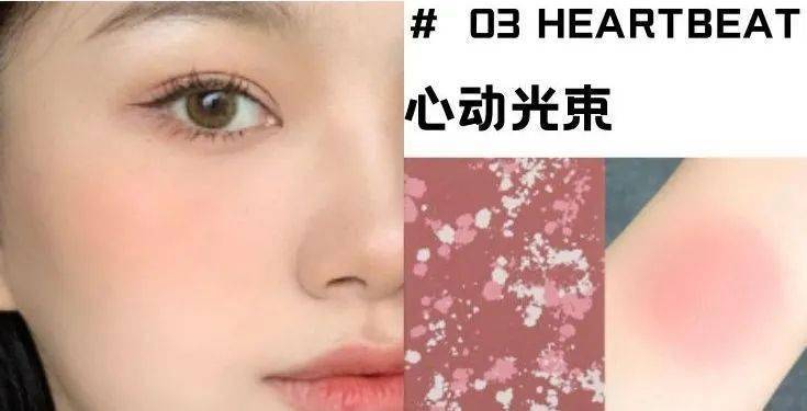 国货|救命!这些国货新品彩妆,才第一个我就扛不住了!