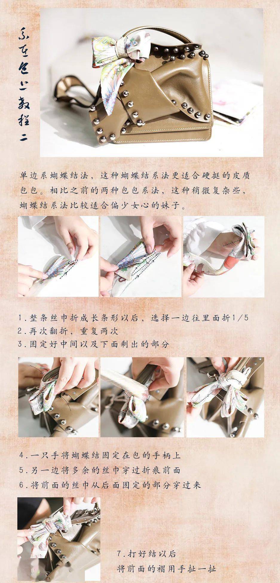 杨采钰|学杨采钰 欧阳娜娜的丝巾百搭法！秒变气质女神…