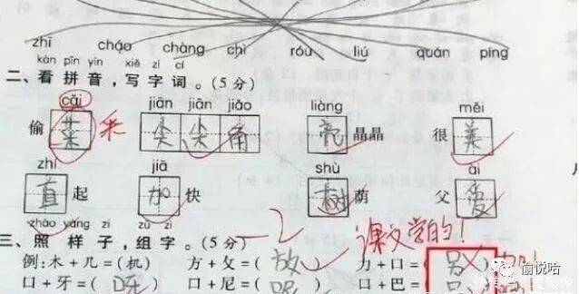 什么什么挥手成语_成语故事简笔画(2)