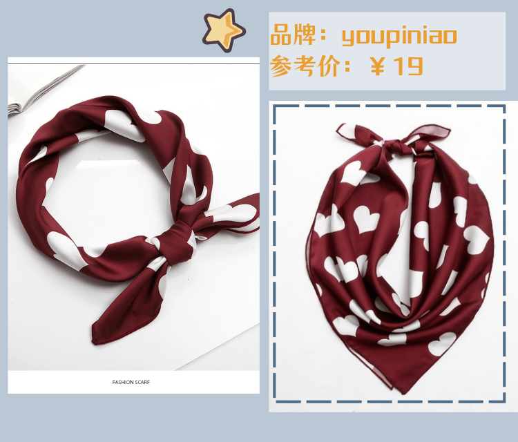 杨采钰|学杨采钰 欧阳娜娜的丝巾百搭法！秒变气质女神…