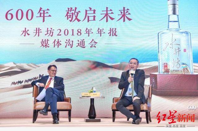 本局|红星资本局｜水井坊总经理危永标离职，上任仅14月 9年四度换帅，谁是下一位