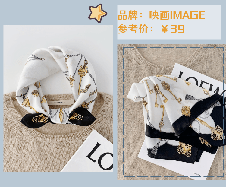 杨采钰|学杨采钰 欧阳娜娜的丝巾百搭法！秒变气质女神…