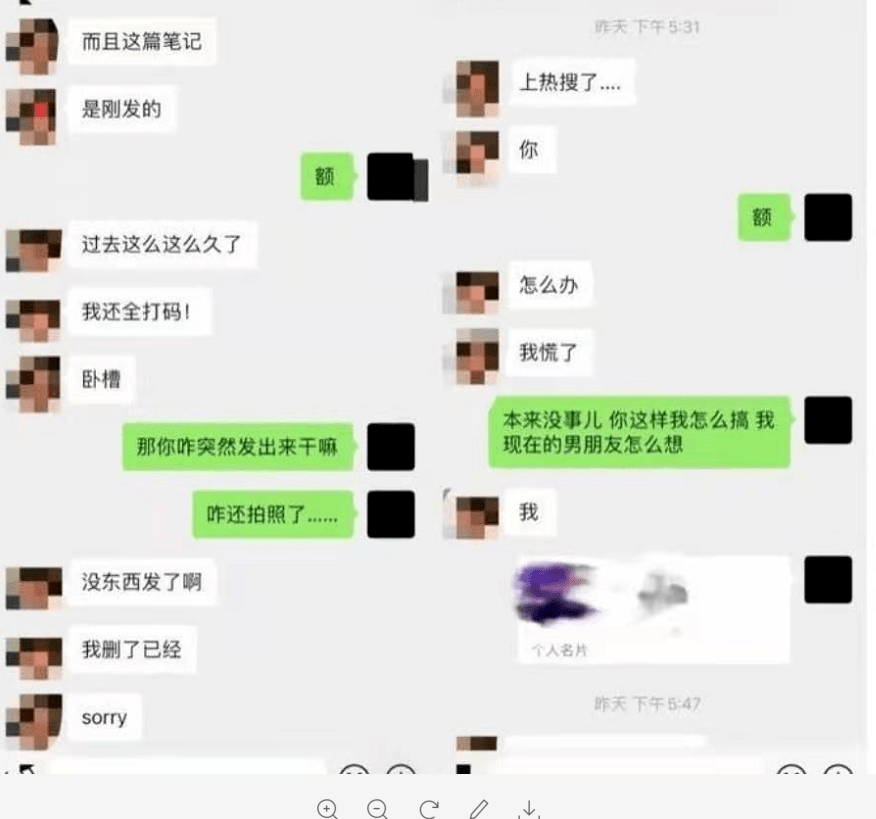 李由|碧螺春级绿茶网红雷神之锤上升期男爱豆，反转反转再反转!