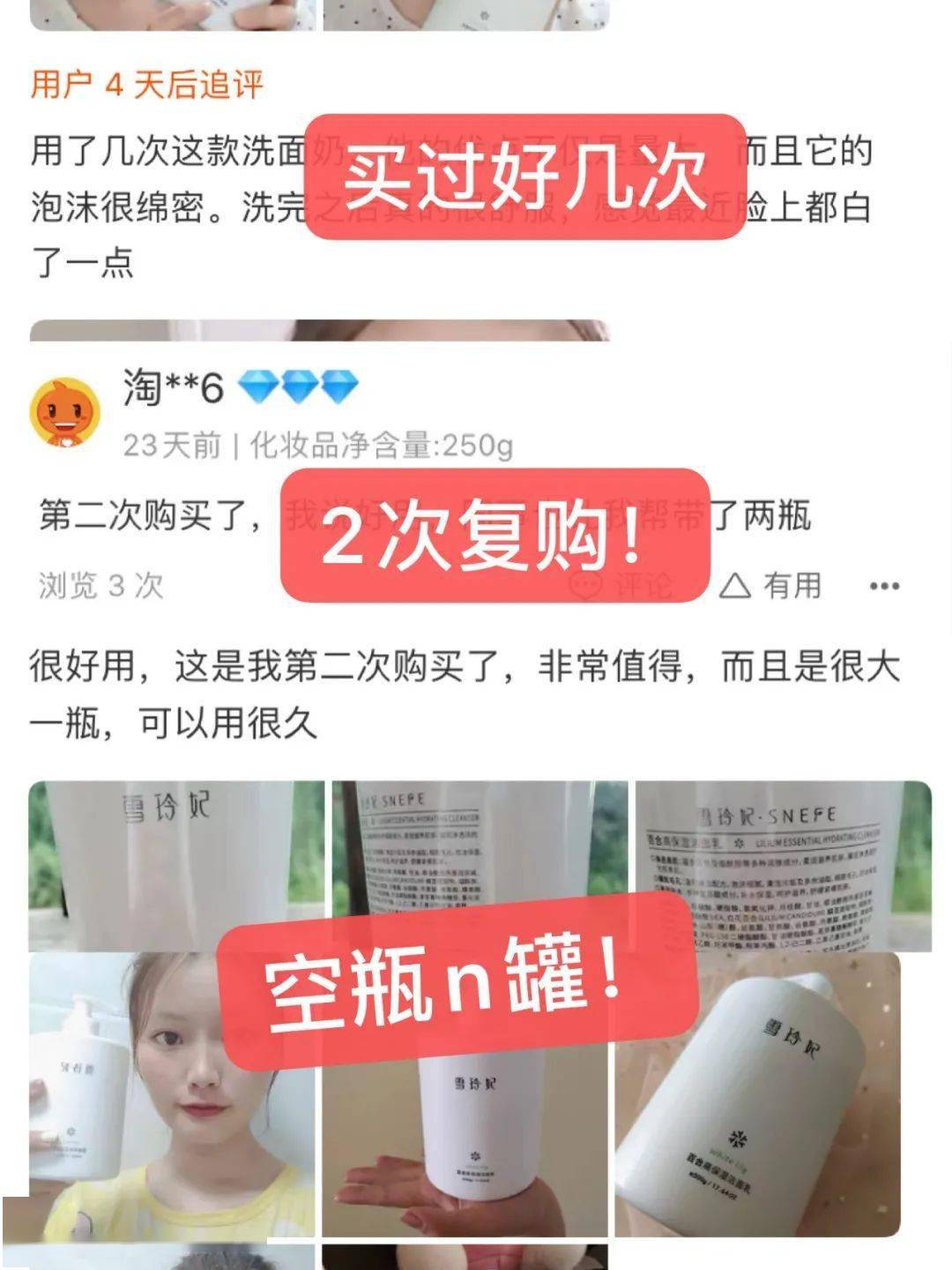 初恋|59元两瓶？！全智贤就靠这一步，打败90%的女星