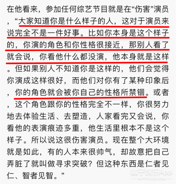 电影|原创金世佳“朋友圈论”被嘲爹味重,评流量艺人演技不配位,太装了?