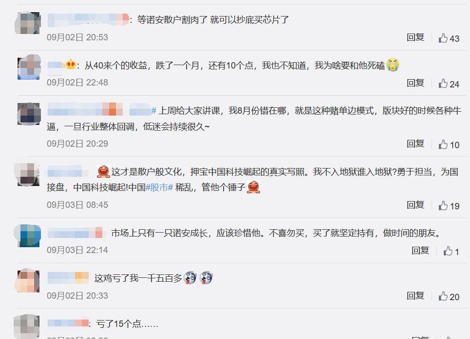 年轻人|大渣男诺安！知乎万赞背后：年轻人，把支付宝当赌场