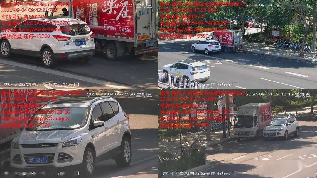 常州市2020年五月份G_常州市地图