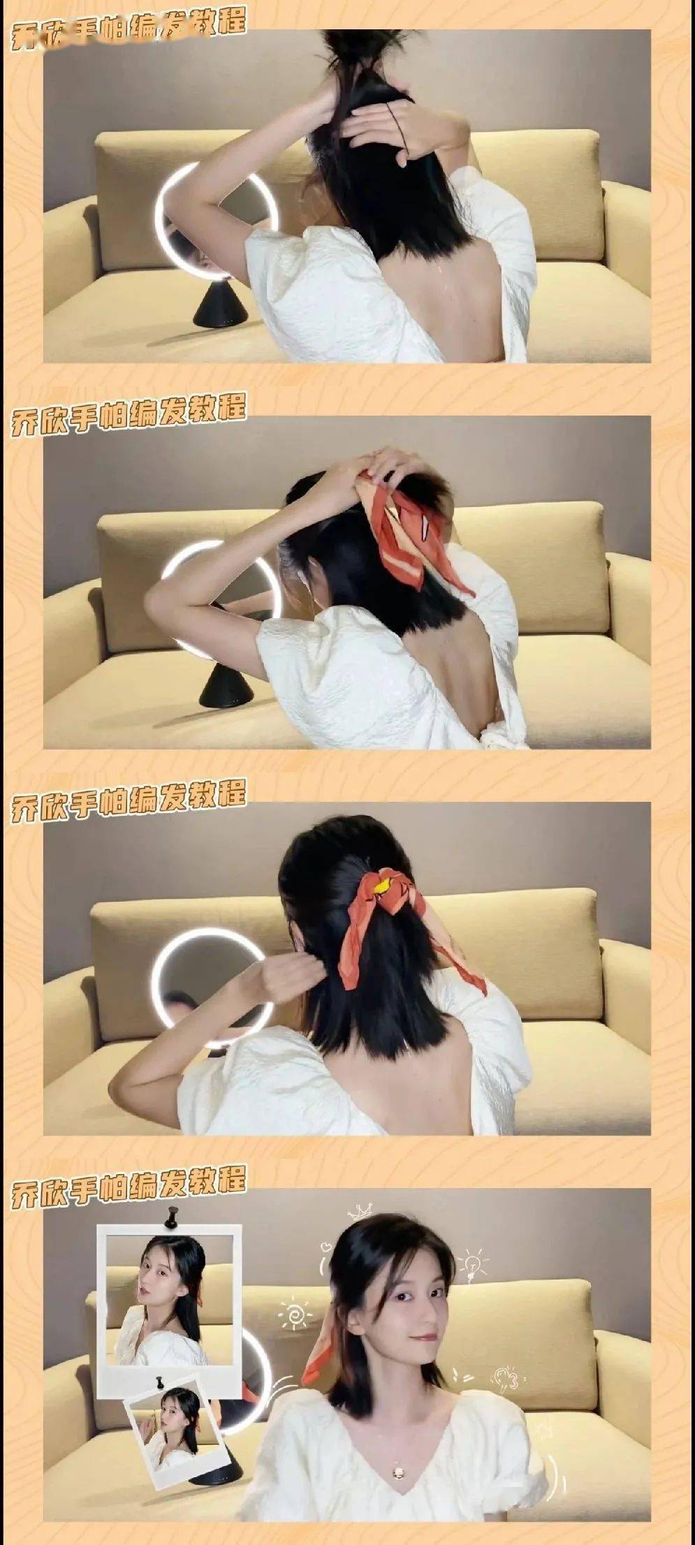 头发|头发出不出油没关系，丝巾绑一下想不出圈都难！