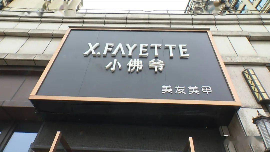 奥体城畅园商铺业主投诉：不能安装一户一表，