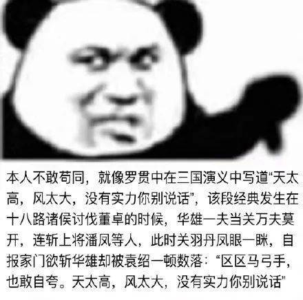 双眼皮|为什么“整容脸”女孩,更受直男欢迎?