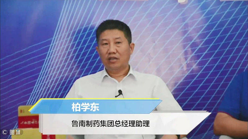 制药|“首选鲁南 荟萃精彩”鲁南制药2021校园招聘空中宣讲来啦！