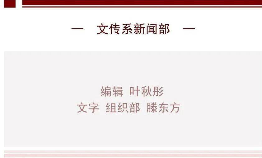 公式有效期三天韩自昂 李鸿禧 杨昕潞 廖邱灏楠外联部孙兆涵 郑凯夫