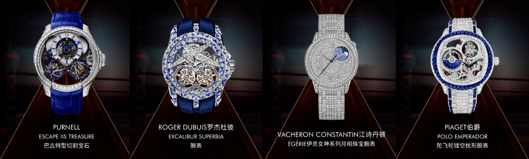 钟表|低调谢幕的首届日内瓦钟表日,究竟有啥看点?