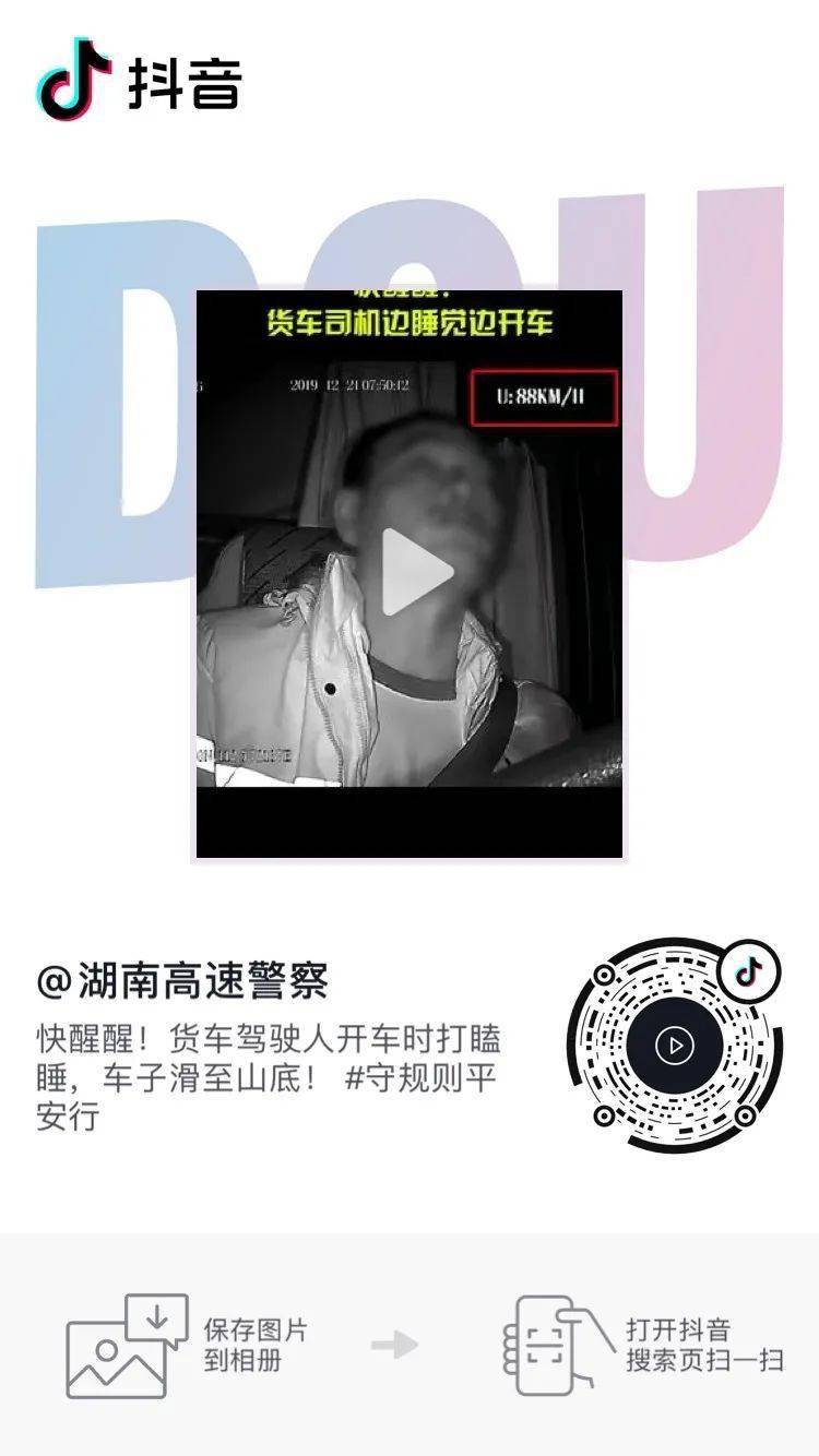 2020小阿七抖音排名_定了!知名直播设备品牌森然正式牵手抖音音乐人小(2)