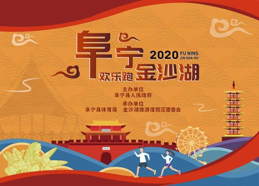 2020年阜宁排名_能文能武!2020年“阜宁杯”缝纫工(滤袋)职业技能竞赛总