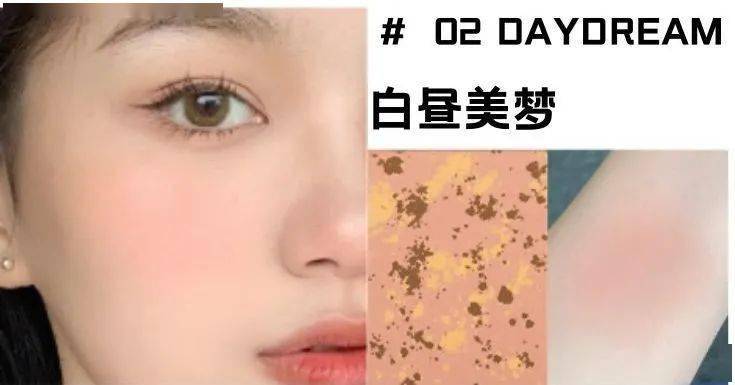 国货|救命!这些国货新品彩妆,才第一个我就扛不住了!