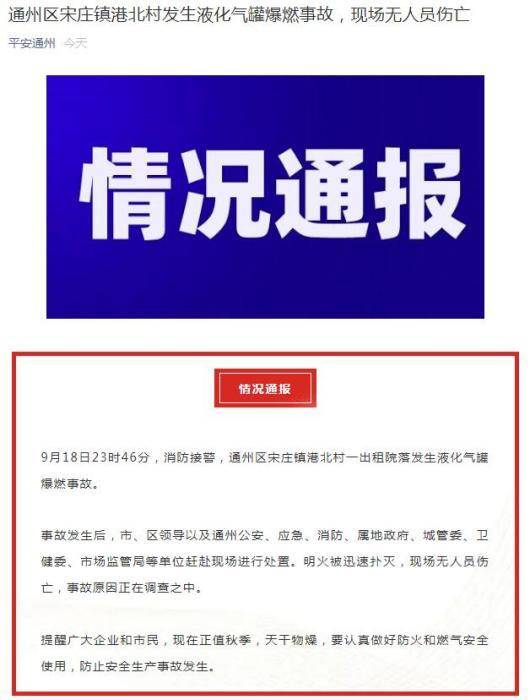 死亡人口网上查询_合肥一民房凌晨发生火灾 现场发现4人死亡,原因正在调查中(3)