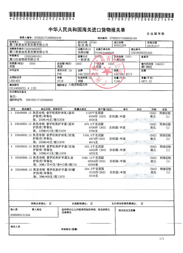 Kidston|小美宝箱精选|卖断货的小众护手霜又来了！超级滋润不油腻，秋冬有这1盒就够了！