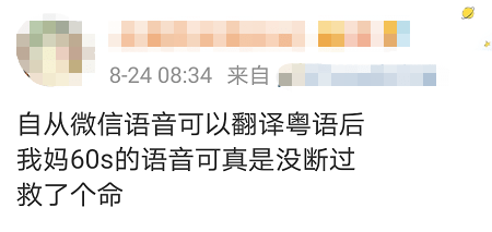 广东潮汕话使用人口_广东人口分布图